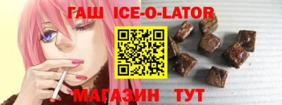 шишки Бузулук