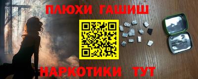 стафф Гусев
