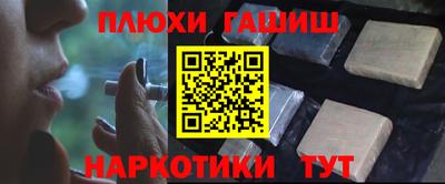 jwh Гусиноозёрск
