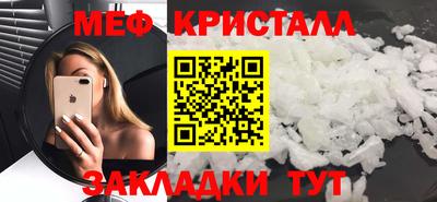 стафф Гусев