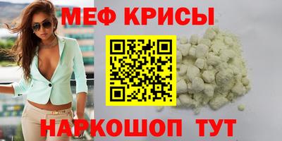 стафф Гусев