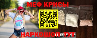 кокаин Бугуруслан