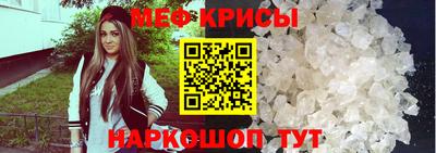 молекула духа Гусь-Хрустальный