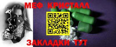 молекула духа Гусь-Хрустальный
