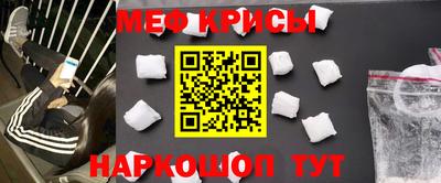 кокаин Бугуруслан