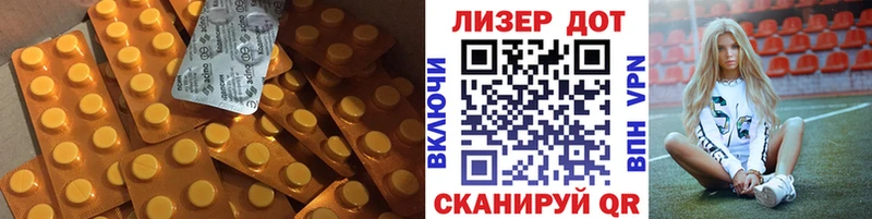 где купить наркоту  Шебекино  LSD-25 экстази ecstasy 