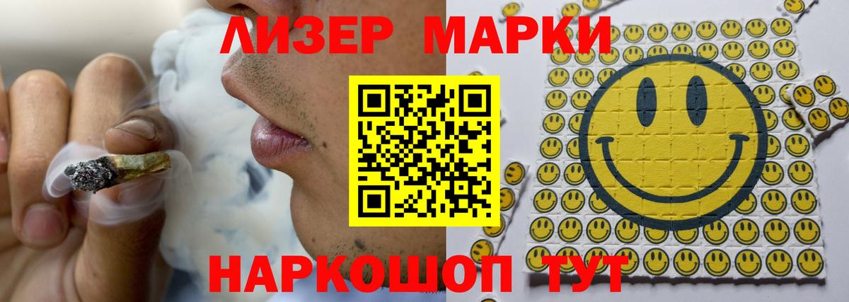 Лсд 25 экстази ecstasy Шебекино