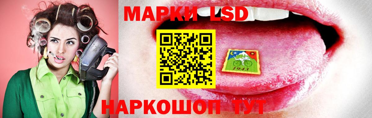 Лсд 25 экстази ecstasy Шебекино