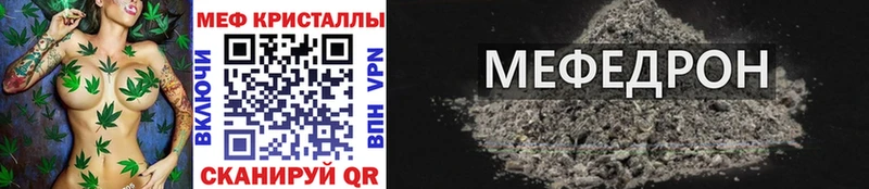 где продают   Шебекино  blacksprut онион  Мефедрон mephedrone 