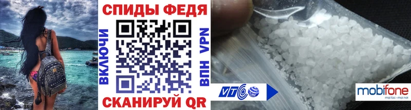 Метамфетамин винт  hydra маркетплейс  Шебекино 
