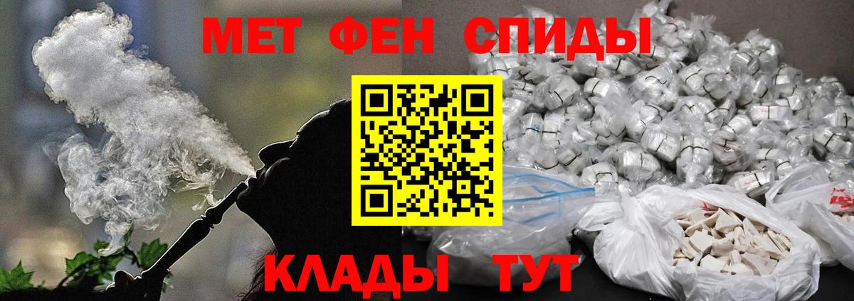 Метамфетамин Декстрометамфетамин 99.9%  Метамфетамин Декстрометамфетамин 99.9%  Шебекино 