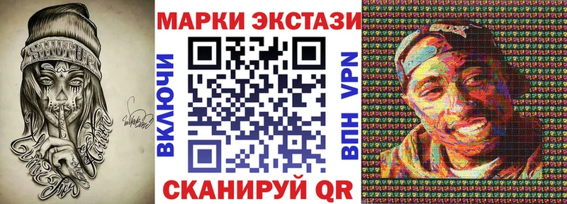 Марки NBOMe 1,5мг где продают наркотики Шебекино