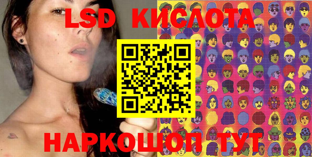 что такое наркотик  Шебекино  Наркотические марки 1500мкг  Марки 25I-NBOMe 