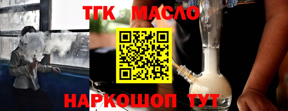 Гашиш  Вход с VPN  LSD-25  Шебекино  Меф МЯУ МЯУ  