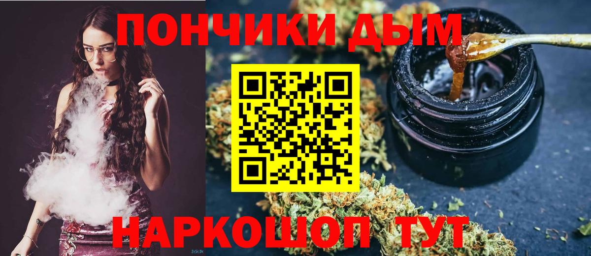 Шишки марихуана MAZAR  МАРИХУАНА марихуана  Шебекино  Вход с VPN 